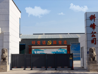 河南省鞏義市科峰凈化器材有限公司